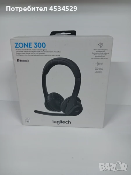 Слушалки LOGITECH ZONE 300 BK 981-001407  налични розови и черни Цена:70лв.  , снимка 1