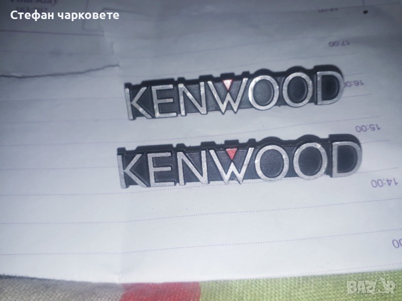 Kenwood -Табелки от тонколони, снимка 1