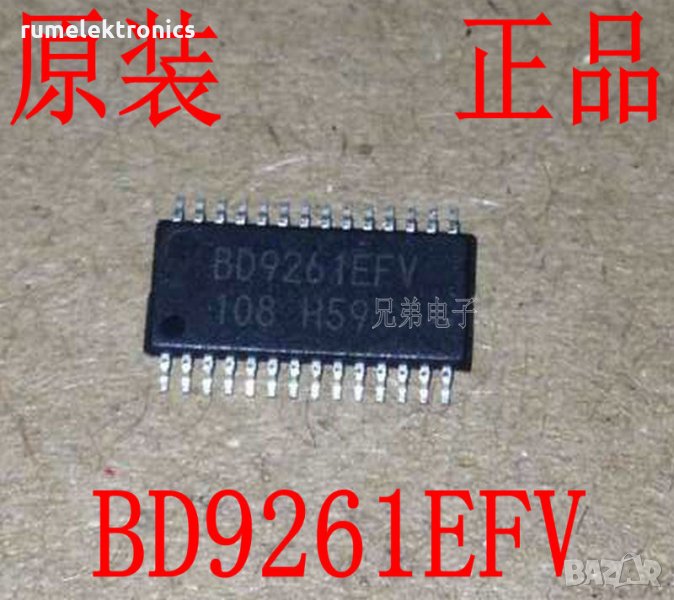 BD9261EFV, снимка 1