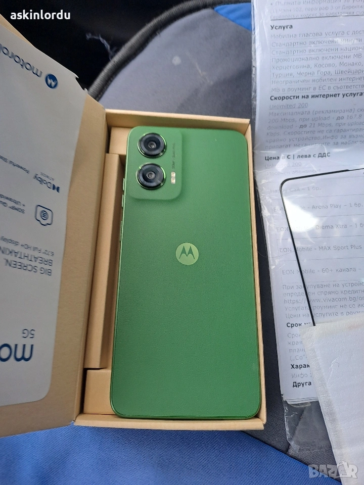 Motorola Moto G35 5G НОВ - зелен - 3г.гаранция, пълен комплект, снимка 1
