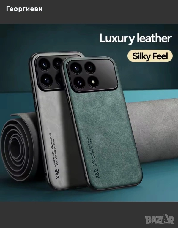 Калъфи poco f8 ultra, снимка 1