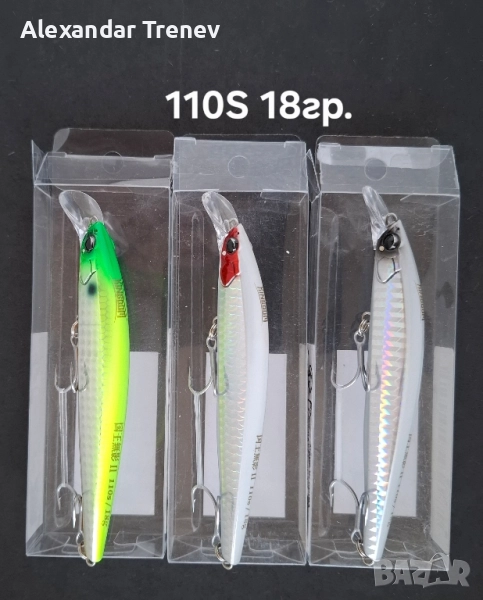 Морски воблери, снимка 1