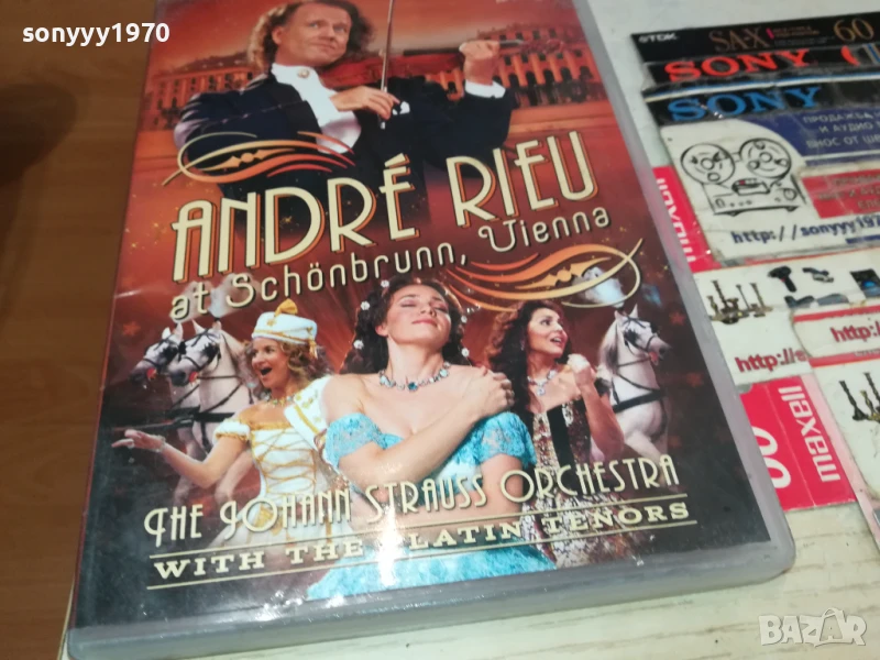 ANDRE RIEU VIENNA DVD 1507251635, снимка 1