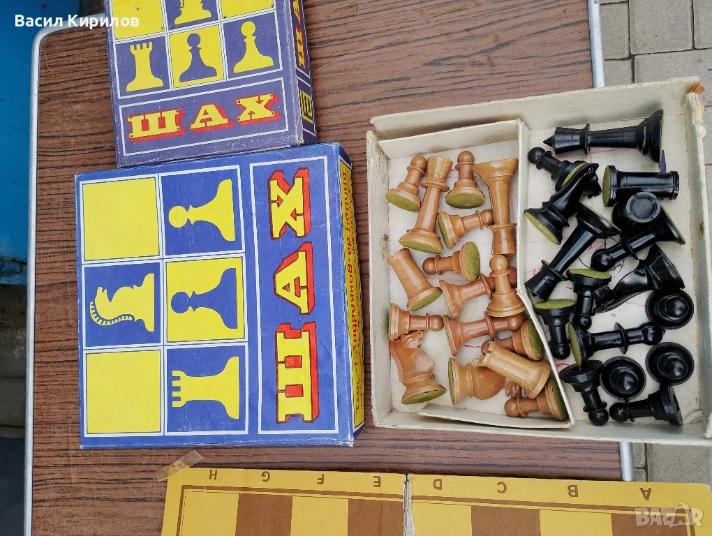 шах за игра голям , снимка 1