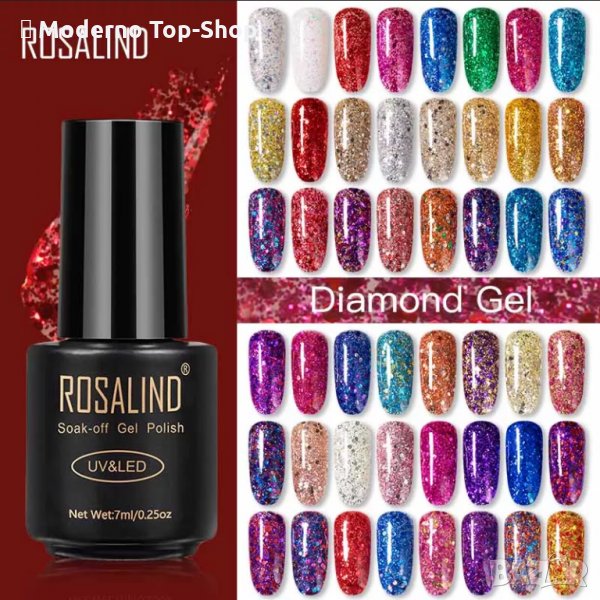 ROSALIND UV LED гел лак 7 мл / 40 цвята серия Diamond., снимка 1