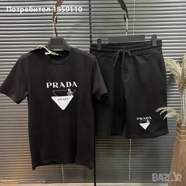 мъжки комплект , снимка 1