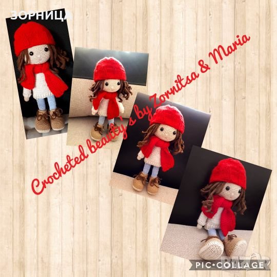 Плетена кукла , снимка 1