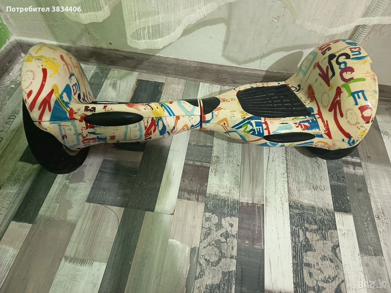 продавам , снимка 1