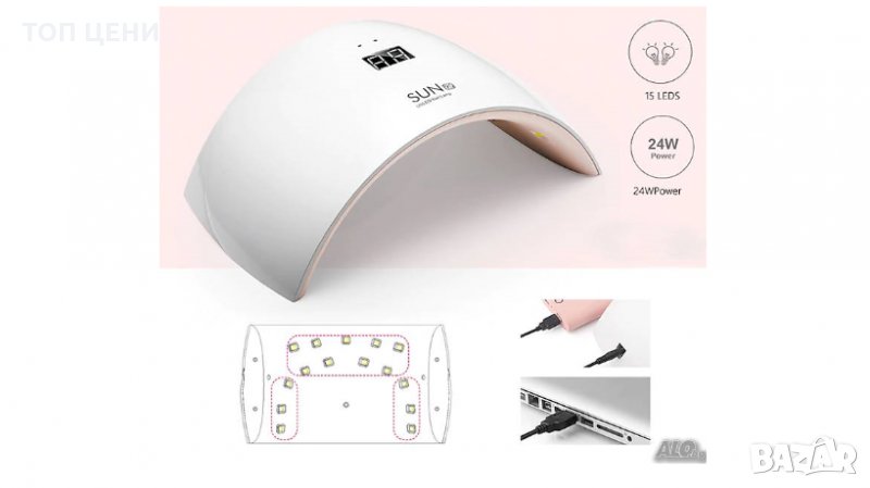 Лед лампа за изпичане на гел лак маникюр LED таймер сензор и LCD дисплей , снимка 1