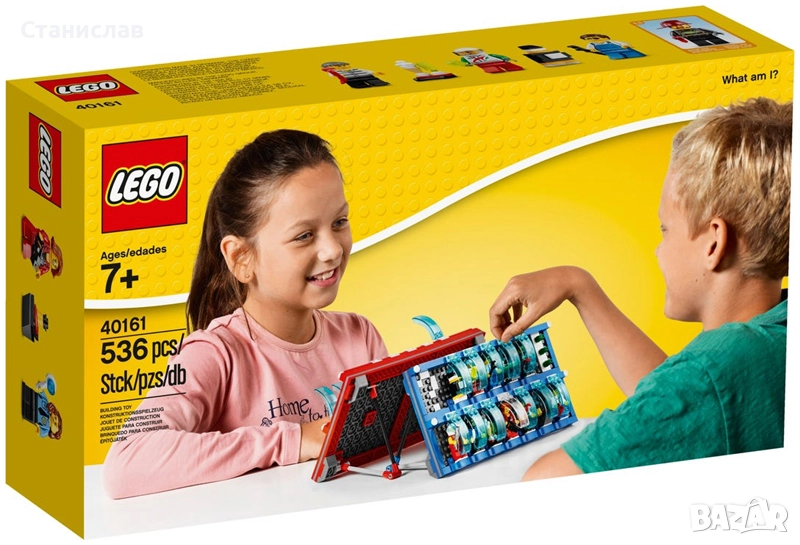 LEGO 40161 What am I?, снимка 1