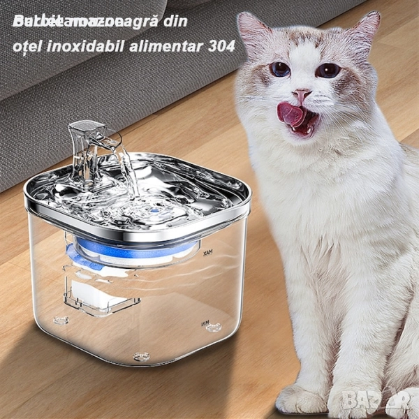 Автоматичен диспенсър за вода, тип фонтан за котки и кучета, снимка 1