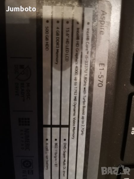 Acer E1 series 530/570g работещ на части, снимка 1