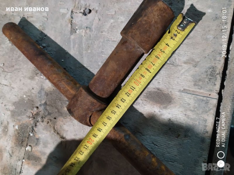 Ключ четвъртограм, снимка 1