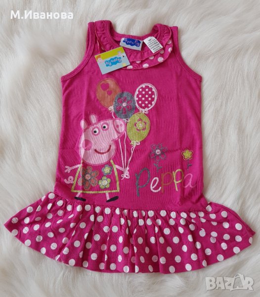Рокля Peppa Pig - 1 година, снимка 1