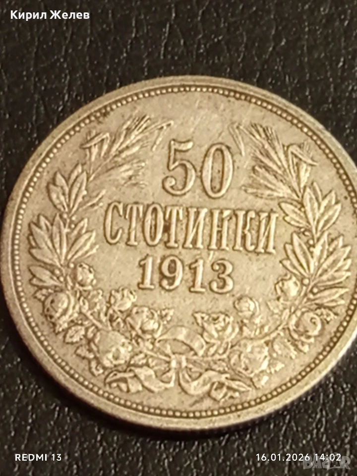 Сребърна монета 50 стотинки 1913г. Царство България Цар Фердинанд първи за КОЛЕКЦИЯ 53042, снимка 1