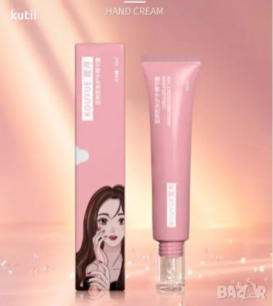 🔥САМО СЕГА!ГОЛЯМО НАМАЛЕНИЕ на КРЕМ за ръце с хиалуронова киселина🔥 🔥 ПРОМО ЦЕНА 7,99 лв🔥, снимка 1
