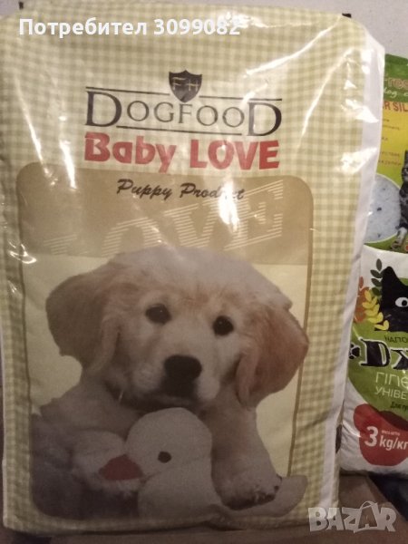 Кучешка храна (бебе) , снимка 1