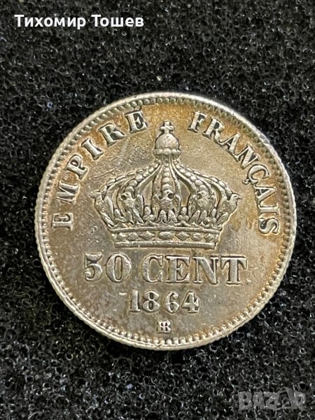 Франция , Наполеон III 50 центима 1864 ВВ, снимка 1
