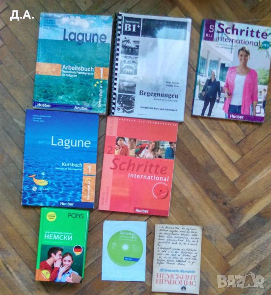 Немски език речници , учебници тетрадки , дискове , снимка 1