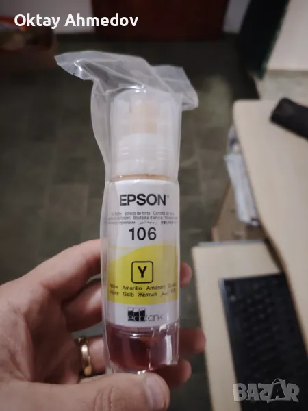 Epson 106 мастило , снимка 1