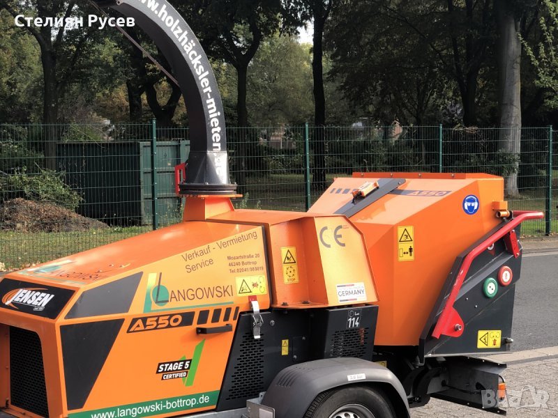 верижен багер с дробилка Jensen A550 Spider цена 80 000лв  НОВ НОВ с документи ново е 120 000 лв ​, снимка 1