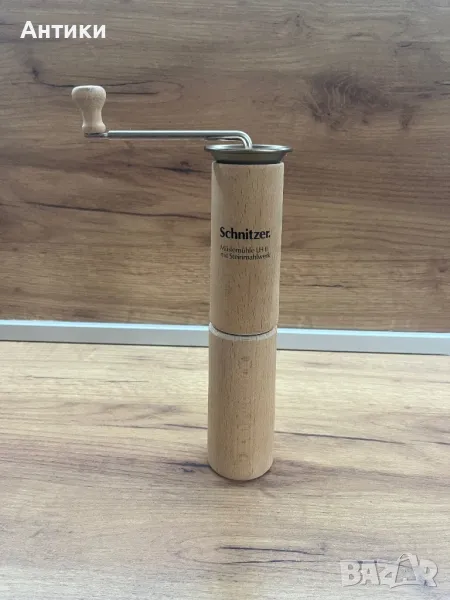 Ръчна мелничка за зърно и подправки SCHNITZER, снимка 1