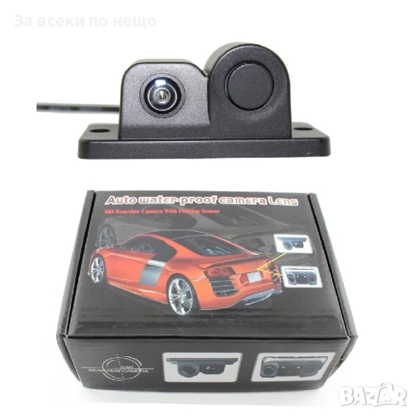Камера за обратно виждане + Паркинг сензори 3-в-1 – 600TVL, 120° ъгъл, алармен сигнал, снимка 1