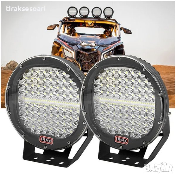 2 БРОЯ 9" Мощни 384W LED Халогени ФАРОВЕ за джипове камиони 9-30V, снимка 1