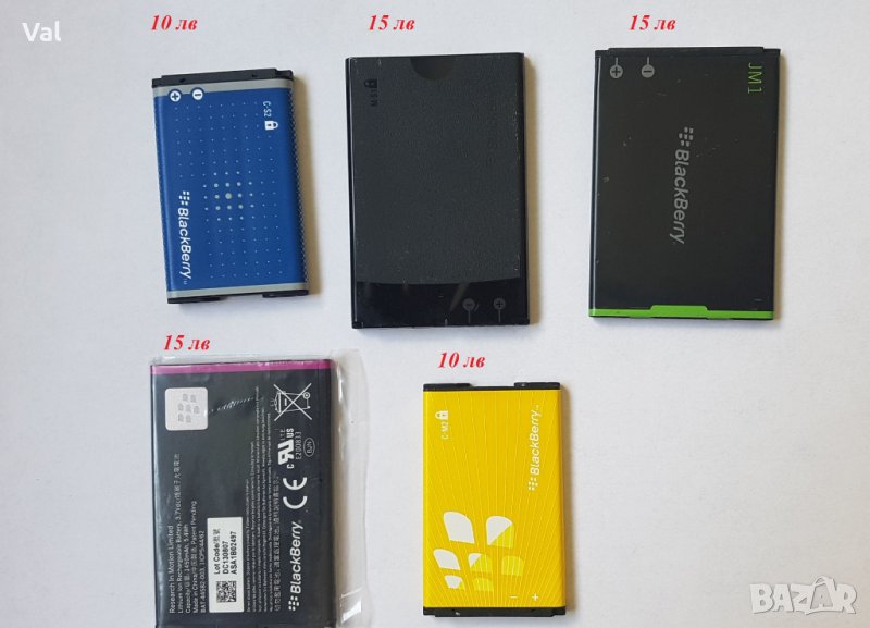 Оригинални батерии за Nokia, Blackberry и Sony, снимка 1