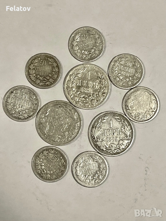 Лот от сребърни монети, снимка 1