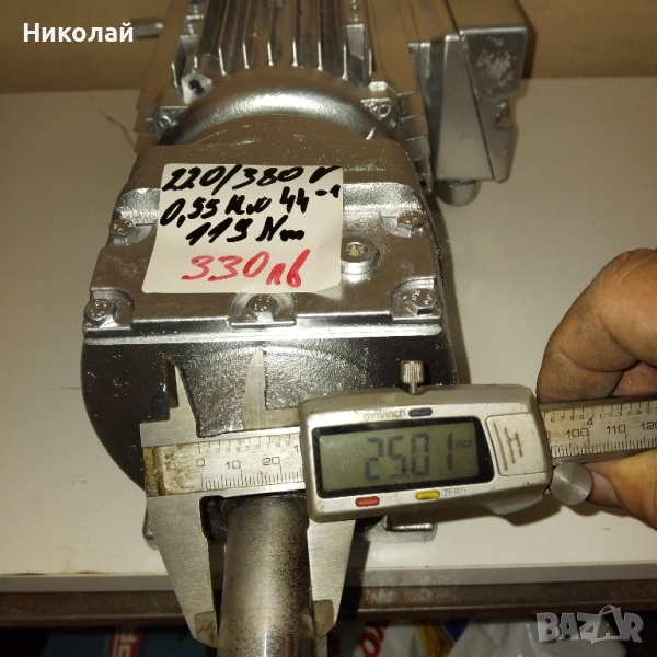 мотор редуктор , снимка 1