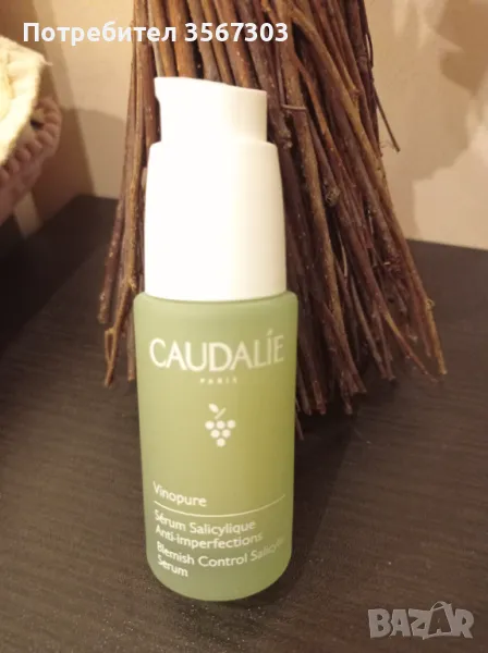 Caudalie vinopure 30 ml серум , снимка 1