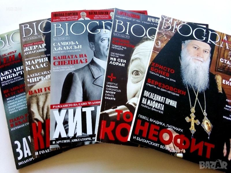 Списания "Biograph" - 2013г., снимка 1