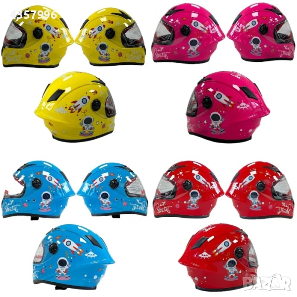 Детска каска, Размер S и M, Син, Червен, Жълт и Розов, снимка 1