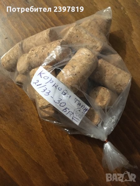 коркови тапи и дъбов чипс, снимка 1