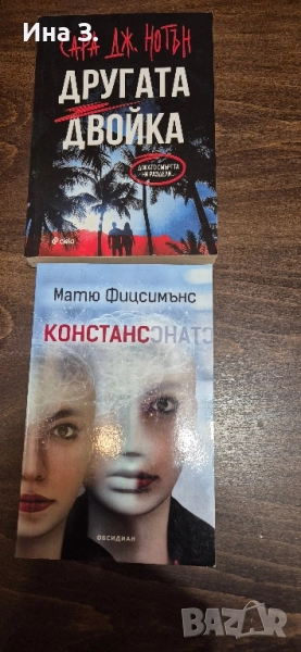 книги , снимка 1