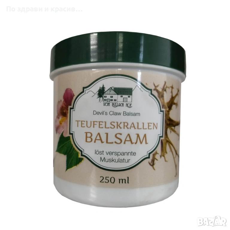 Гел балсам Дяволски нокът, 250 мл, снимка 1