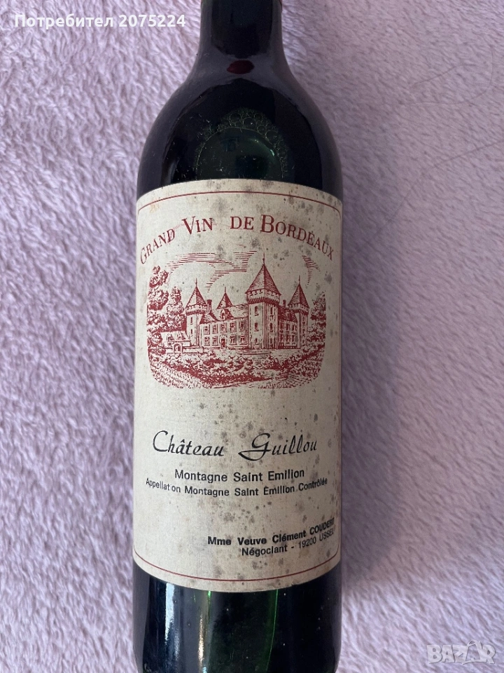 Колекционерски бутилки, снимка 1