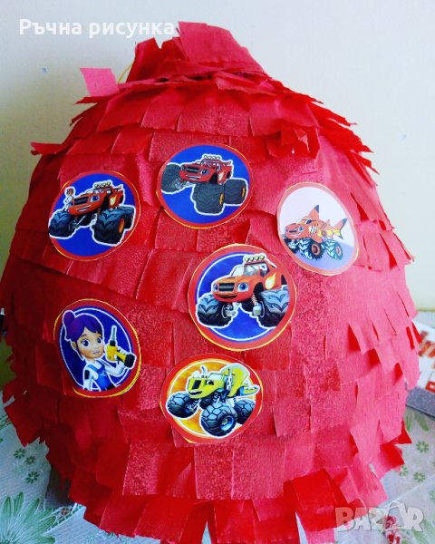 Голяма пинята 115см обиколка+ подарък маска на цена от 10лв ,готови за изпращане, снимка 1