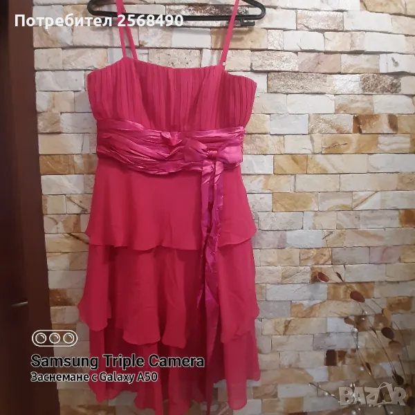 Официална цекламена рокля , снимка 1