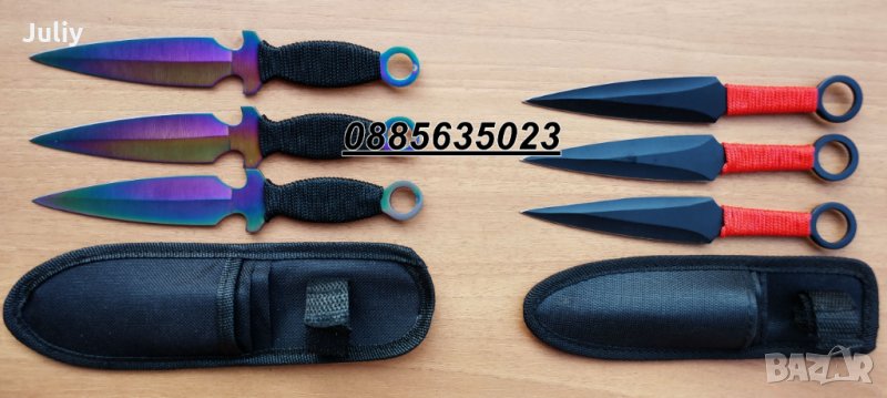 Ножове за хвърляне - 19 см /2/, снимка 1