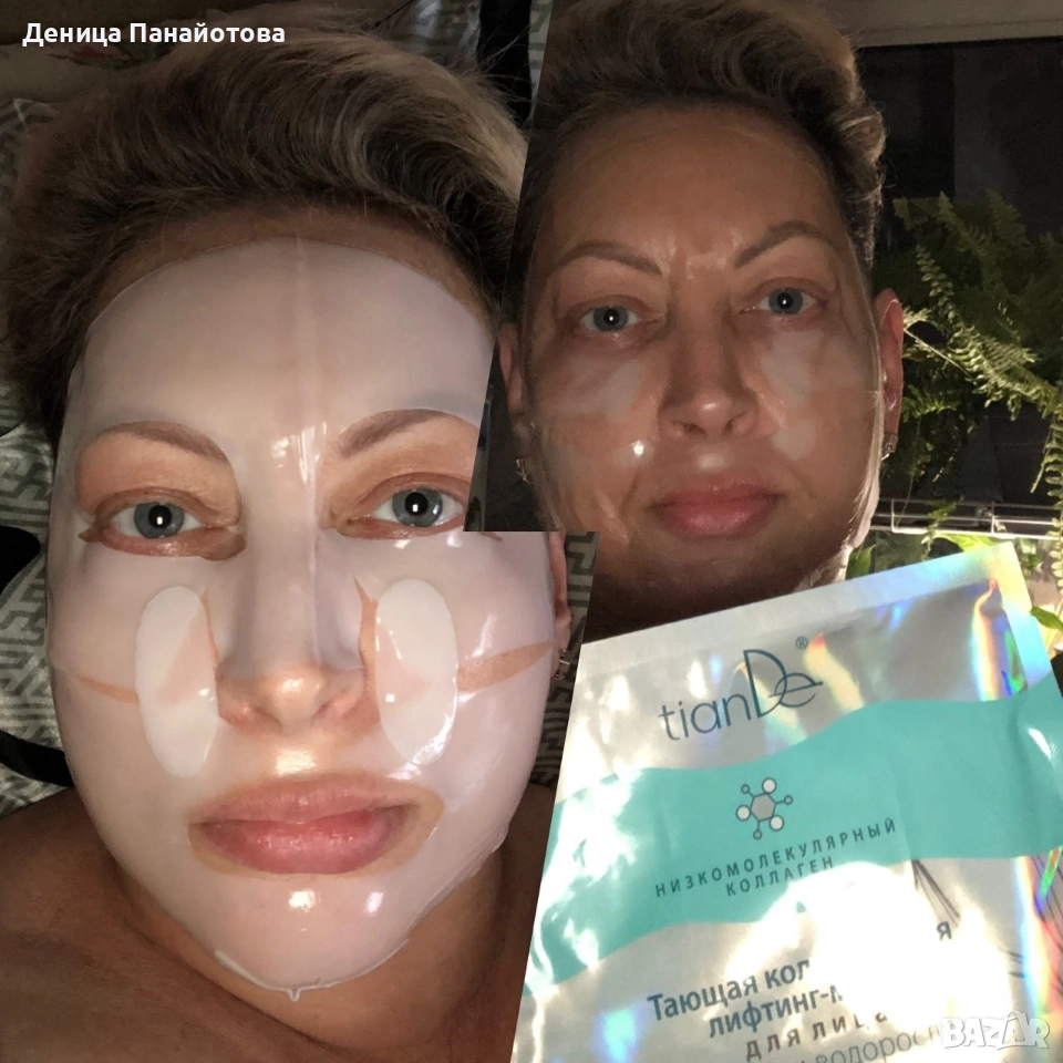 Топяща се колагенова лифтинг-маска за лице, снимка 1