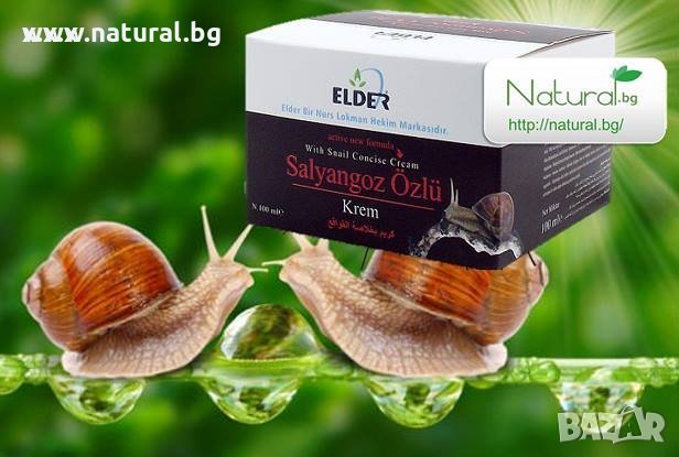 КРЕМ С ЕКСТРАКТ ОТ ОХЛЮВИ НАТУРАЛЕН 100 мл Против Акне и Белези, снимка 1