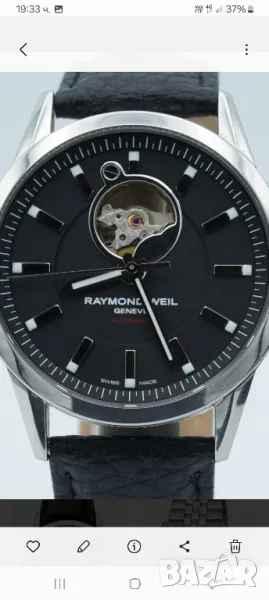 Raymond Weil 2710-STC-20001 Freelancer

, снимка 1