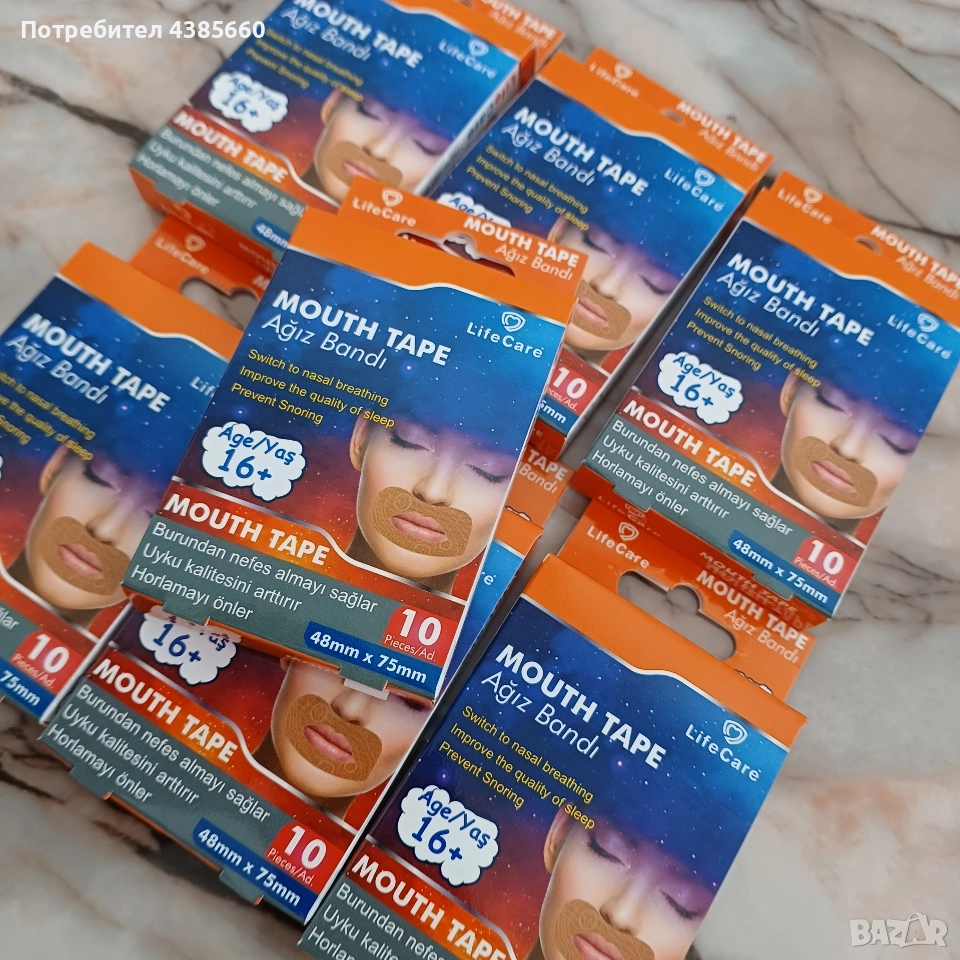 Лепенки за уста, снимка 1