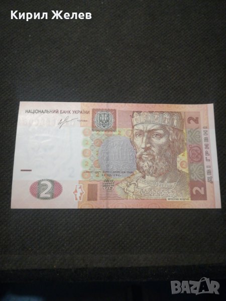 Банкнота Украйна - 11447, снимка 1