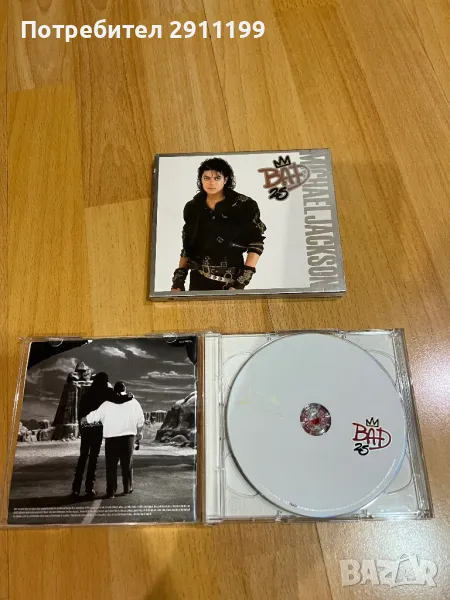 Michael Jackson – Bad 25, снимка 1
