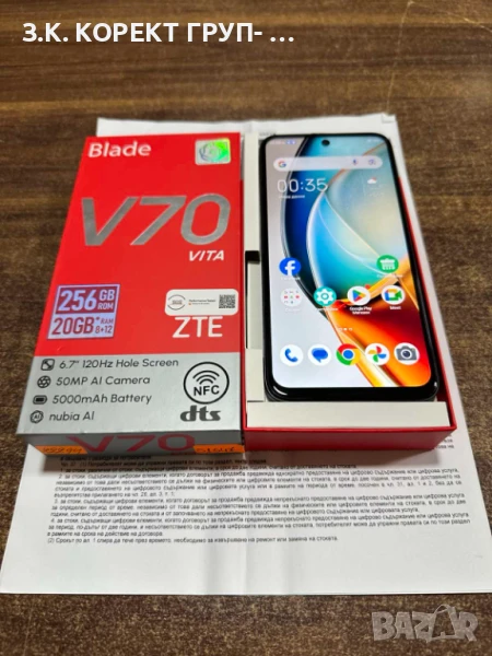 ZTE Blade V70 Vita 256GB, Гаранция 3г., снимка 1