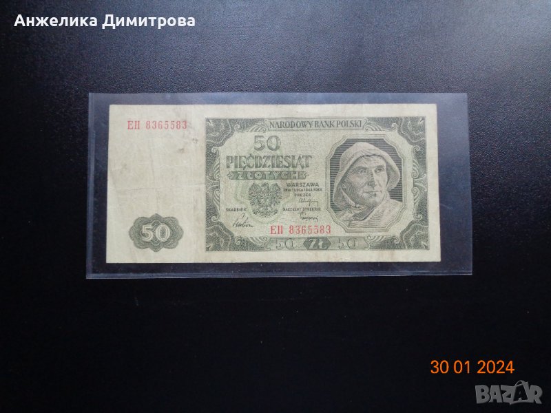 Рядка банкнота  Полша -1948г, снимка 1