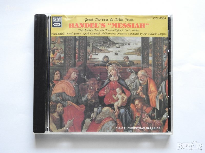 Арии и хорове от Месия на Хендел, класическа музика CD аудио диск, снимка 1